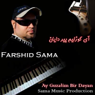 دانلود آهنگ آی گوزلیم بیر دایان فرشید سما